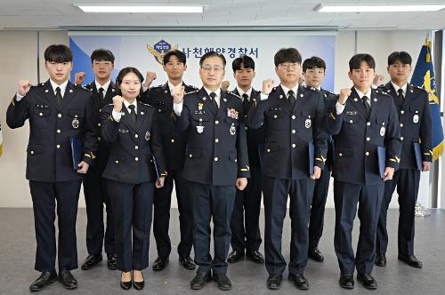 (260209) 제252기 신임경찰관 9명 임용식 1