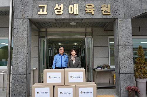 (260210) 고성 애육원 위문물품 전달 1