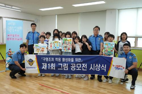 (260609) 그림공모전 시상