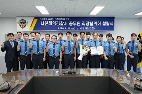 (260922) 직장협의회 설립식 3