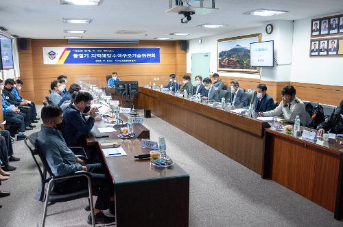 (221102) 지역 해양수색구조기술위원회 사진3