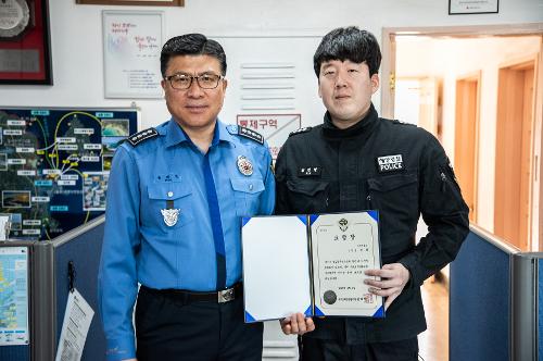 (230202) 지휘관 성산파출소 치안현장 점검 사진3