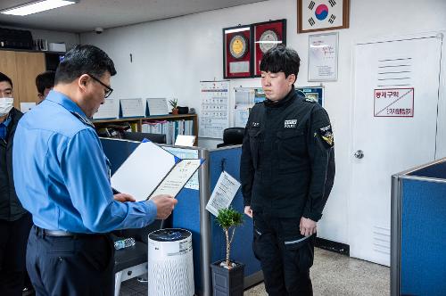 (230202) 지휘관 성산파출소 치안현장 점검 사진2