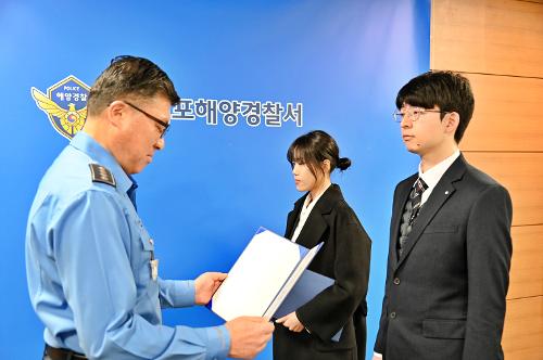 (231204) 신임 일반직 임용식 사진3