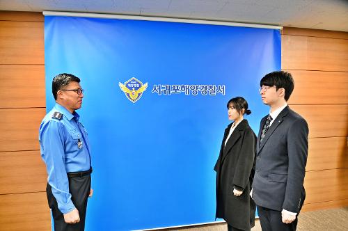 (231204) 신임 일반직 임용식 사진4