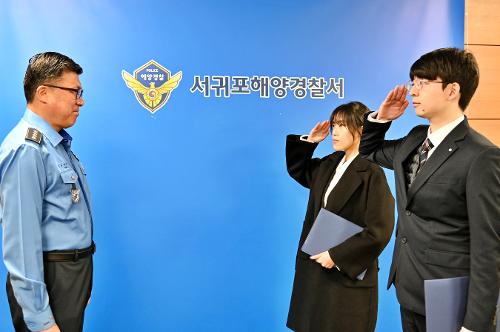 (231204) 신임 일반직 임용식