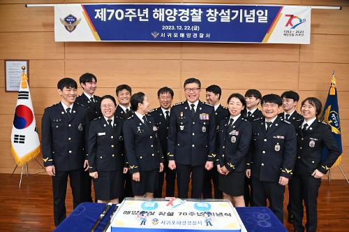 (231222) 제70주년 해양경찰 창설기념일 사진11