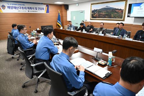 250409(수) ‘민‧관 협력’ 서귀포 해양재난구조대 위촉식 개최 사진3