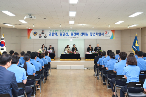 서특단, 상반기 정년퇴임식 사진1