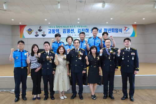 서특단, 상반기 정년퇴임식 사진2