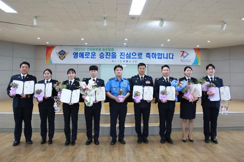 서특단, 상반기 승진임용식 및 모범공무원 표창 사진1