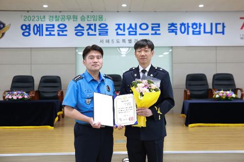 서특단, 상반기 승진임용식 및 모범공무원 표창 사진2