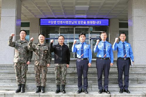 해군 인천해역방어사령관과 불법조업 외국어선 단속 관련 협업 강화 논의 사진1