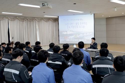 2024년 상반기 불법 외국어선 단속역량 강화 워크숍 사진2