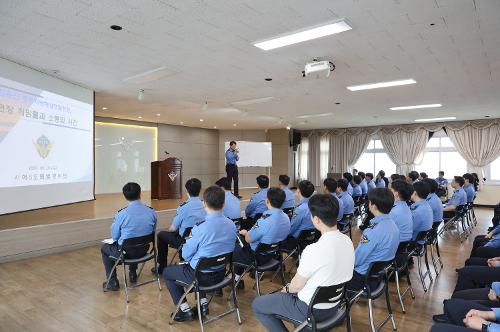 김용진 중부해경청장, 서특단 현장직원과의 소통 사진2