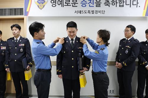 경찰공무원 승진임용식 사진4