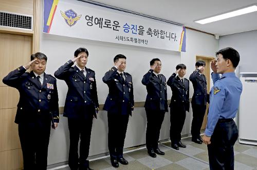 경찰공무원 승진임용식 사진8
