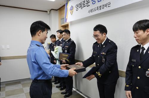 경찰공무원 승진임용식 사진5