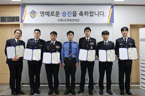 경찰공무원 승진임용식 사진1