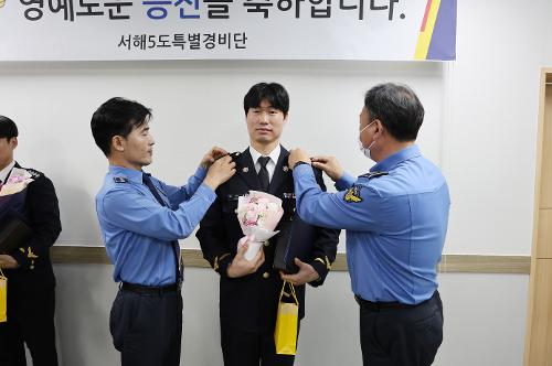 경찰공무원 승진임용식 사진7
