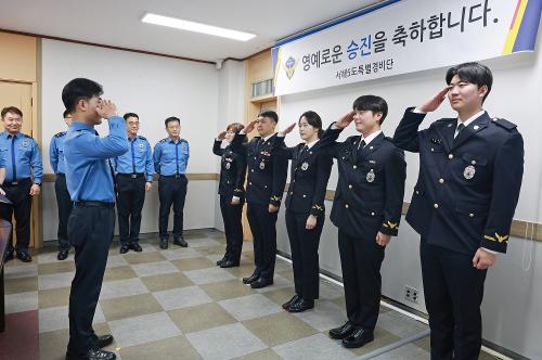 2025년 1차 경찰공무원 승진임용식 사진3