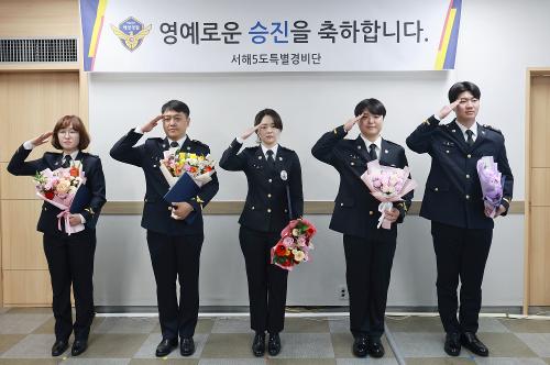 2025년 1차 경찰공무원 승진임용식 사진9