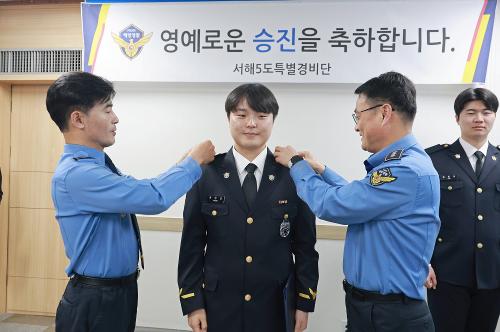 2025년 1차 경찰공무원 승진임용식 사진7