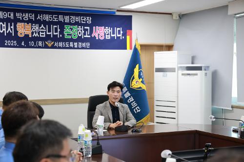 서특단 제9대 박생덕 단장 이임식 사진3