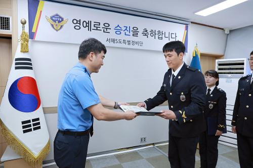 경찰공무원 승진임용식 사진3
