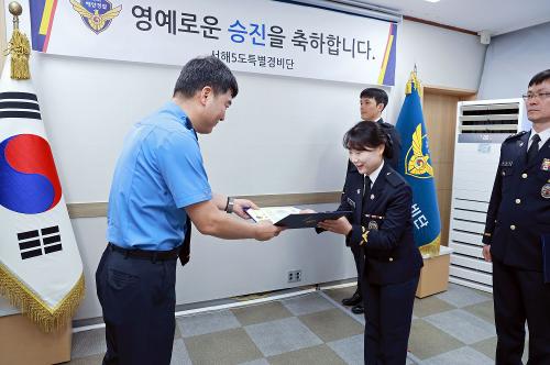 경찰공무원 승진임용식 사진6