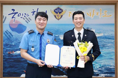 경찰공무원 승진임용식 사진2