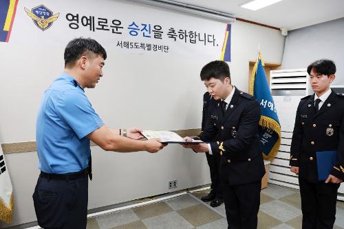 경찰공무원 승진임용식(8월 1일자) 사진4