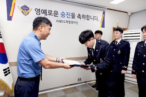 경찰공무원 승진임용식(8월 1일자) 사진2