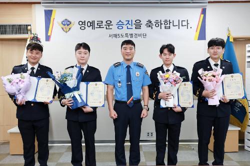 경찰공무원 승진임용식(8월 1일자) 사진1