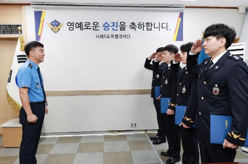 경찰공무원 승진임용식(8월 1일자) 사진6
