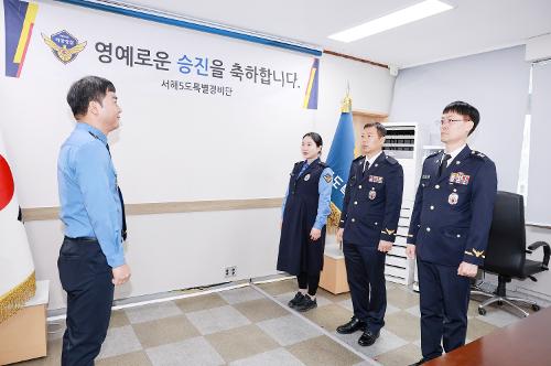 경찰공무원 승진자 임용 및 모범공무원 수여식 1