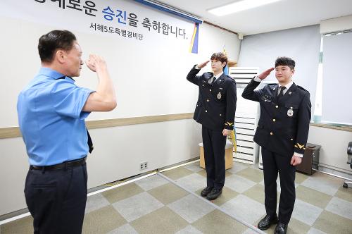 경찰공무원 승진 임용식  3