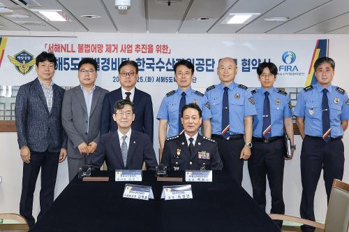 서특단-한국수산자원공단 업무 협약식 2