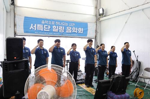 서특단 힐링 음악회  3
