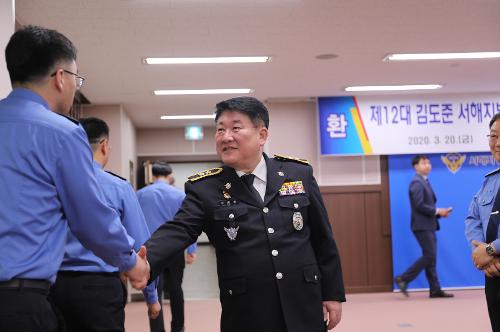 200320 서해해경청 제12대 김도준 청장 취임 사진3