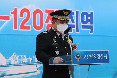 200929 군산  최신예 형사기동정(P-120정) 취역식 사진3