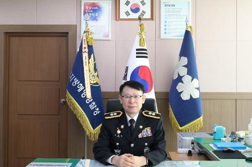 201231 서해해경 제13대 청장 정봉훈 치안감 취임 사진1
