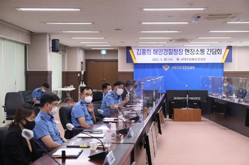 210630 김홍희 해양경찰청장 서해해경청 방문, 현장소통 간담회 사진2