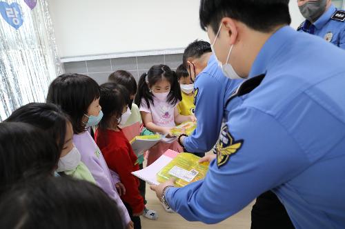 220504 서해해경청, 어린이날 앞두고 기념선물 증정 사진3