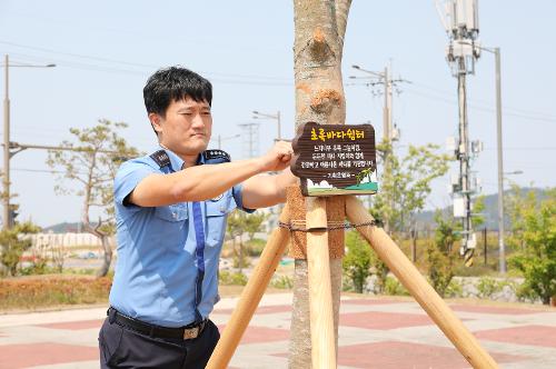 220518 서해해경청, 숙영관 기념식수 행사 열어 사진4