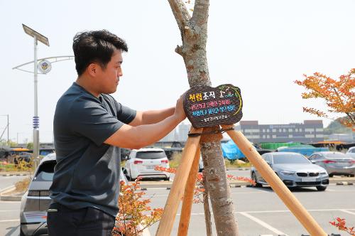 220518 서해해경청, 숙영관 기념식수 행사 열어 사진5