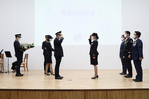 220915 서해해경청, 제69주년 해양경찰의 날 기념식 실시 사진9