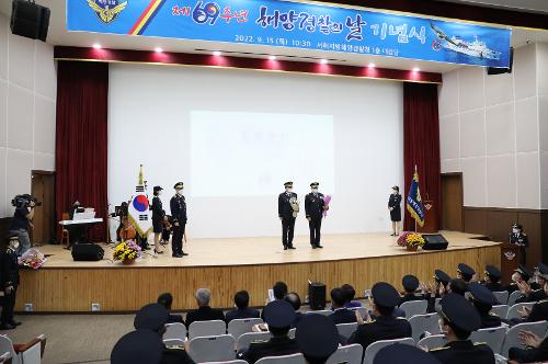 220915 서해해경청, 제69주년 해양경찰의 날 기념식 실시 사진6