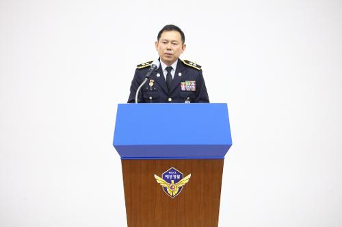 230607 김인창 제17대 서해지방해양경찰청장 취임  사진2