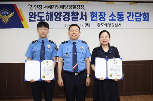 230622 서해해경청장, 일선 부서 현장 점검 및 소통간담회 나서 사진2